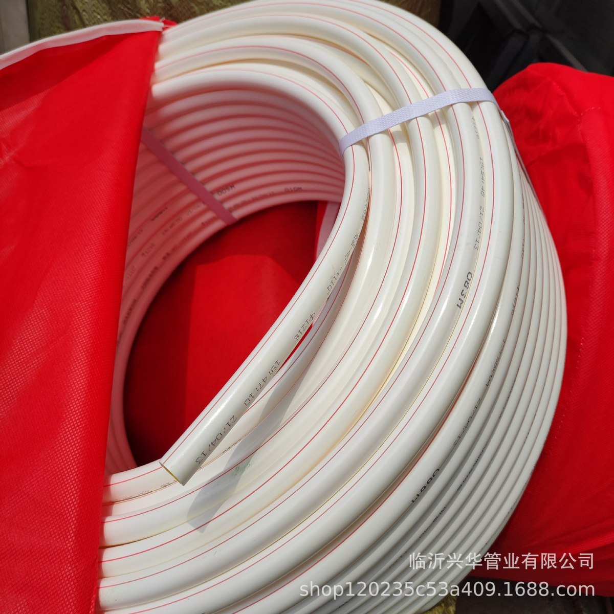 4分管太阳能 1216perd 内黄管 防冻抗晒管自来水管 热水专用管