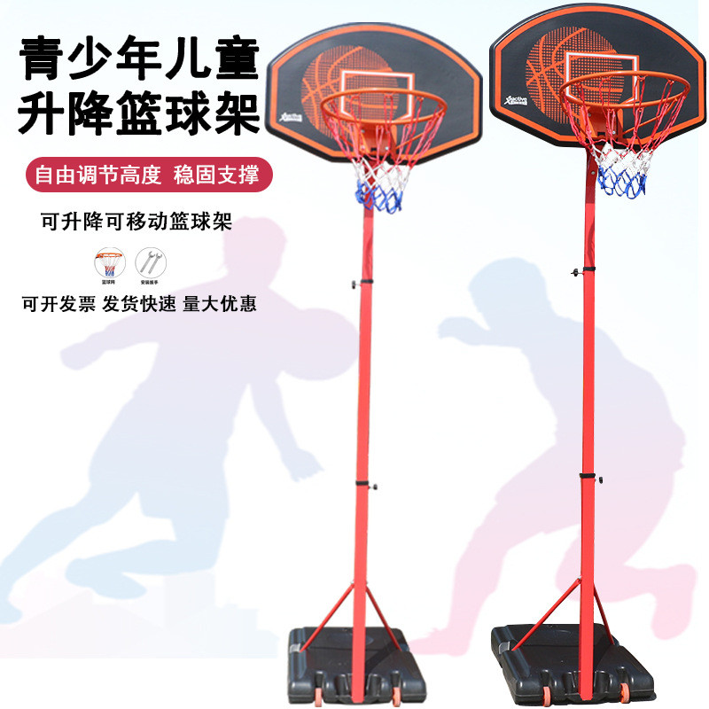可移动篮球架室内外青少年儿童可移动可升降户外家用篮球架便携式