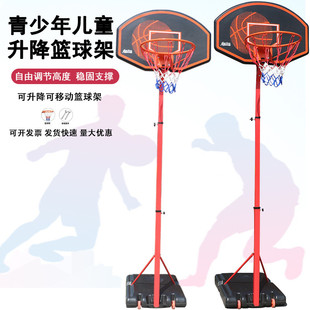 可移动篮球架室内外青少年儿童可移动可升降户外家用篮球架便携式
