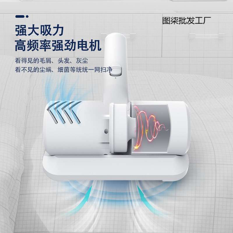 热销除尘仪无线机家用吸尘小型吸尘器床铺除床上去螨虫