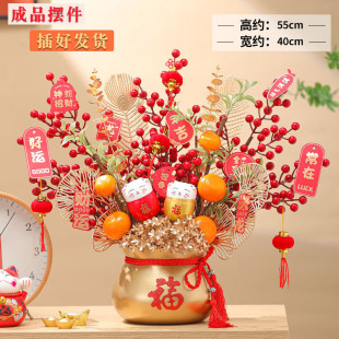 过布置摆件2025装饰品过年年宵花抱抱桶福桶桌面春节氛围花桶新年