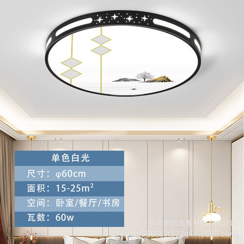 新中式led吸顶灯客厅灯长方形简约现代大气卧室餐厅书房套餐灯具