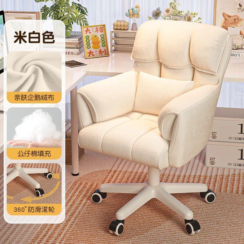 电脑椅子加厚靠背家用舒适久坐办公座椅化妆椅卧室书桌可升降转椅