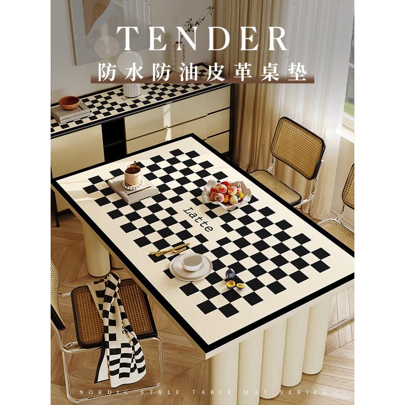 美式复古轻奢餐桌垫棋盘格桌布免洗防油防水茶几皮革防烫家用