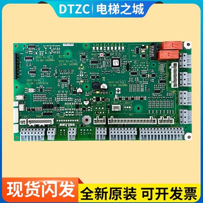 适用3300/0电梯轿顶板 591886 591878 591884/5 57813178门机