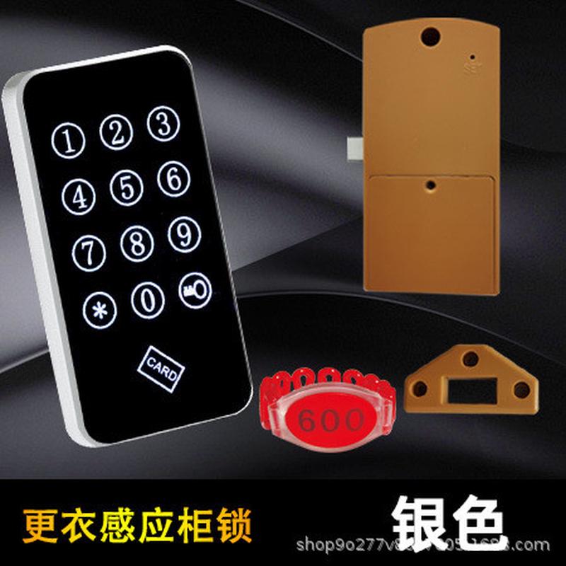 桑拿锁衣柜鞋柜健身房更衣柜电子密码锁密码锁触摸密码感应锁柜锁