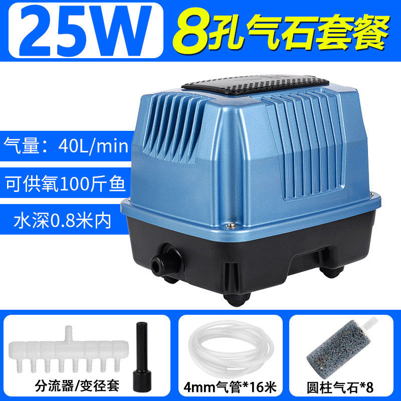 气增氧设备220v打氧机爆鱼池小型增氧机家用户外用锦鲤池增氧泵