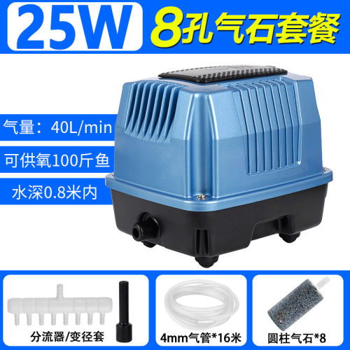 气增氧设备220v打氧机爆鱼池小型增氧机家用户外用锦鲤池增氧泵