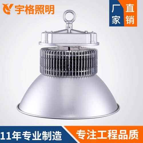 led鳍片工矿灯200w工厂灯厂房工业照明灯车间仓库球场灯高棚吊灯