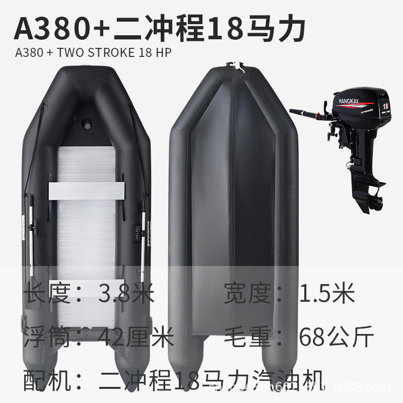 兆越黑金刚冲锋舟耐磨路亚浮筒船皮筏折叠船充气钓鱼橡皮艇加厚艇