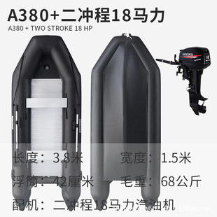 兆越黑金刚冲锋舟耐磨路亚浮筒船皮筏折叠船充气钓鱼橡皮艇加厚艇