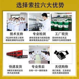 热销磨削液不锈钢磨钨钢平面磨无芯磨全合成绿色防锈外圆磨