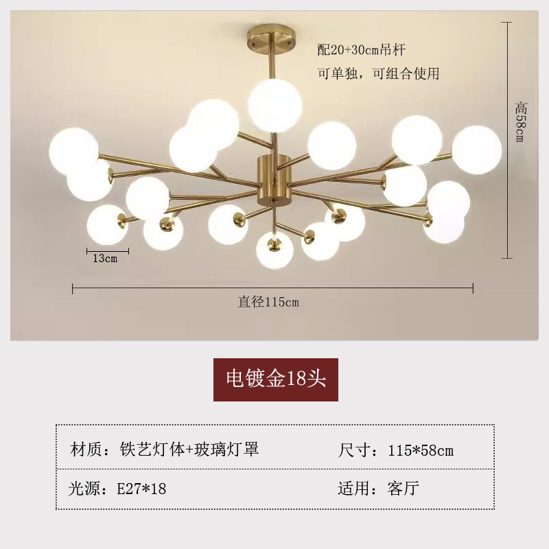 客厅吊灯现代简约大气北欧魔豆树枝防尘网红树杈卧室灯具餐厅批发