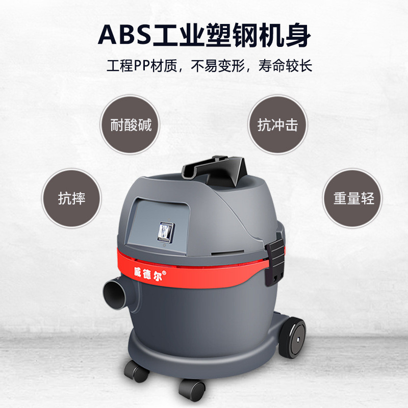 热销洗车店美缝用手持式大功率大吸力尔干湿两用吸尘器威德干牌