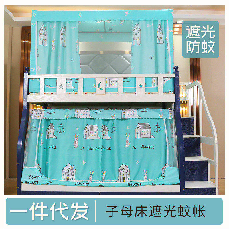 遮光子母床蚊帐方顶上下铺1.5儿童床双层床上下床一体书架款纹帐,床上用品,蚊帐,淘宝优惠券,粉丝福利购,淘宝优惠卷