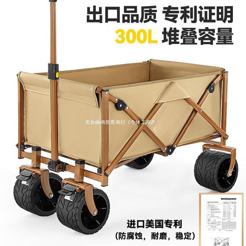 轻便户外露营推车可折叠野营拖车快递小推车桌板摆摊野餐营地车