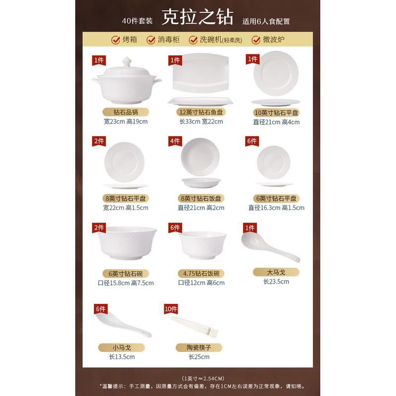 釉下彩景德镇陶瓷餐具碗碟套装高白瓷描金2024新款采购