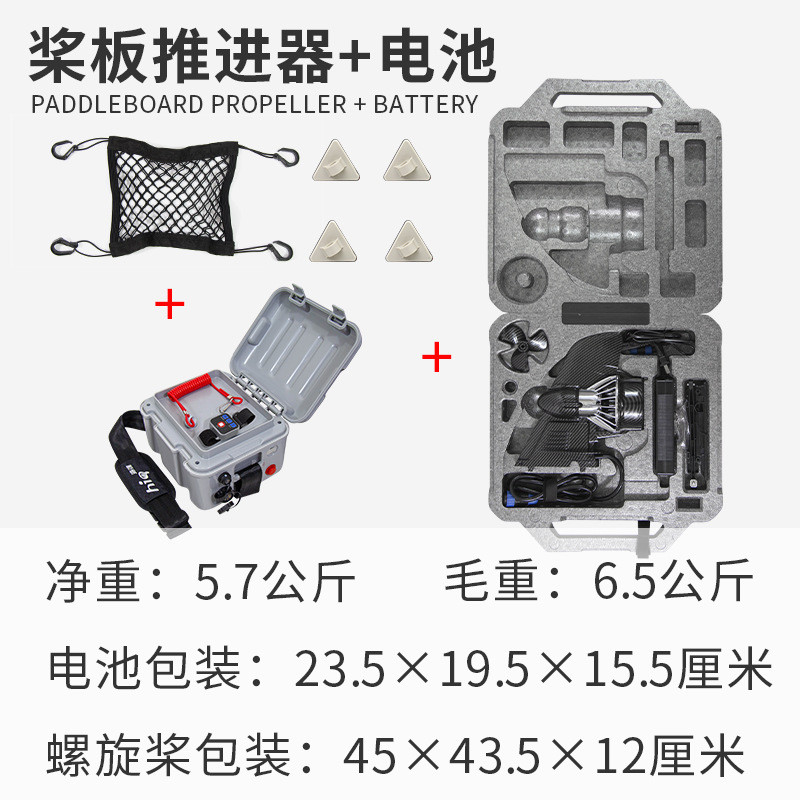 热销sup桨板电动鱼鳍充气冲浪板动力螺旋桨皮划艇水下马达遥控推