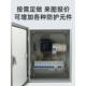 配电箱总成基业箱家用三相成套四线低压380v 220v照明电源总电闸