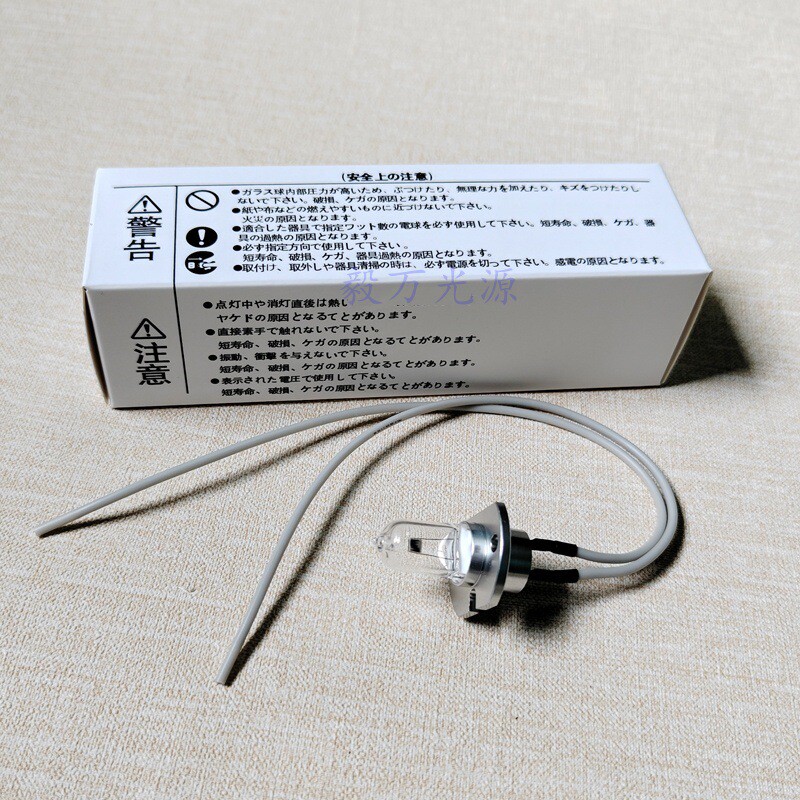 热销xinrui新锐xr-210 220/320/420b/a 全自动生化灯泡仪12v50w光