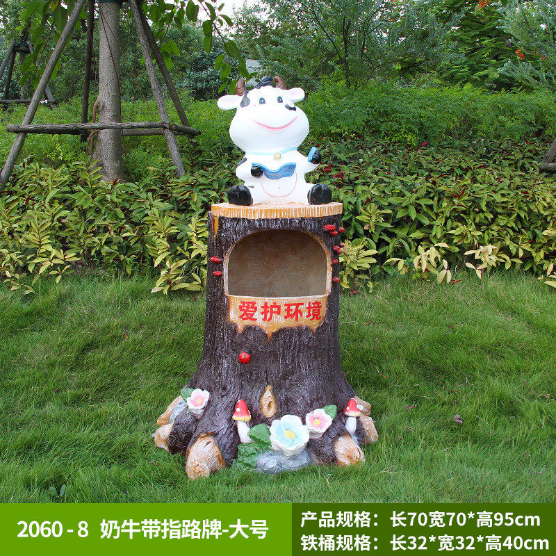 户外卡通动物玻璃钢垃圾桶雕塑装饰品园林摆件景区公园幼儿园花园