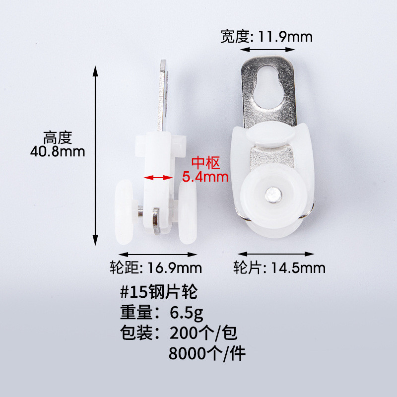 轨道电动窗帘轨道滑轮直轨弯轨吊轮 工字轨滚轮挂钩轮子窗帘配件