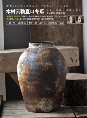 摆件复古陶瓷花瓶客厅插花禅意民宿样板间装饰陶罐坛子侘寂风花器