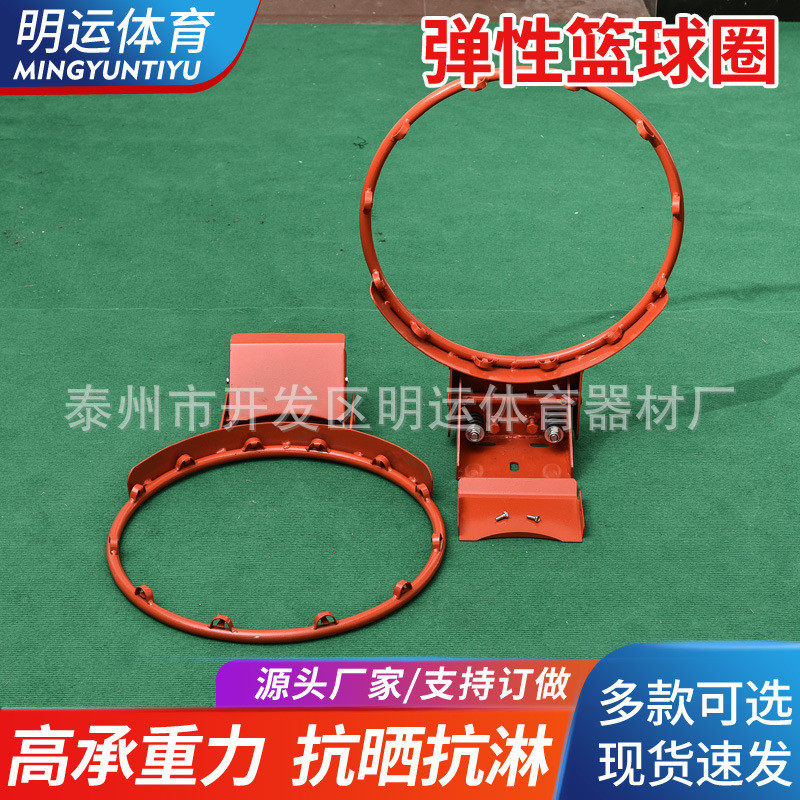批发弹性篮球篮球框壁挂式标准比赛弹簧圈空心圈儿童成人空心框