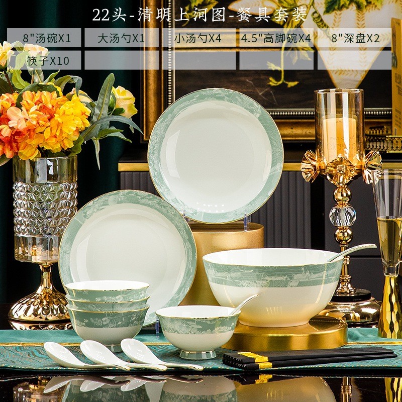 景德镇骨碟家用餐盘金边碗盘瓷碗碗碟餐具套装碗套釉下彩礼品陶瓷