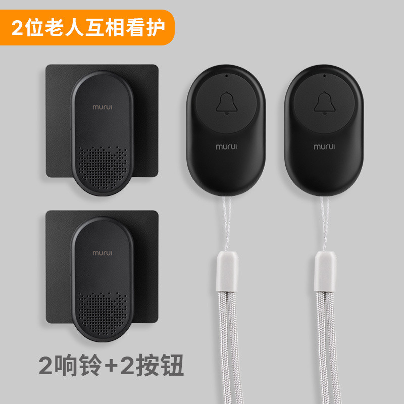 家用门铃无线电子遥控一拖叮咚远距离一拖二门钟老人呼叫器呼