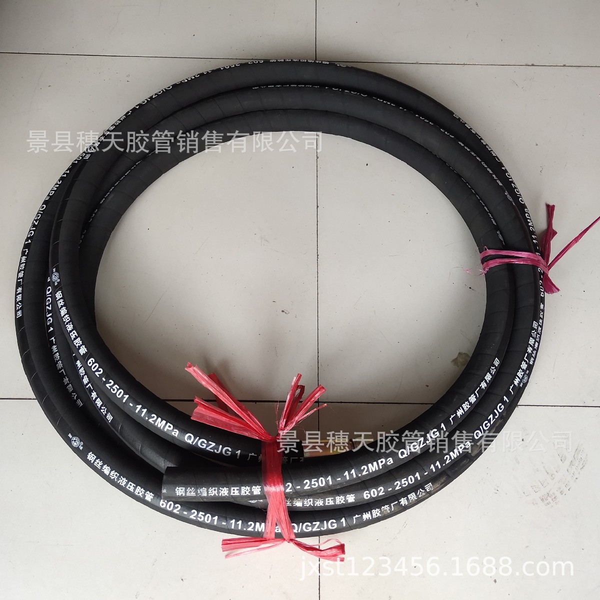 高压胶管钢丝缠绕液压胶管广州狮球胶管1904