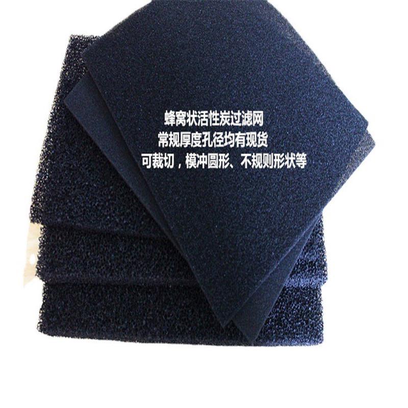 海绵过滤网活性炭过滤棉活性炭活性炭