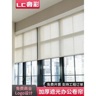 厨房卫生间升降遮阳帘打孔安装 a5l创明遮光卷帘办公室窗帘卷拉式