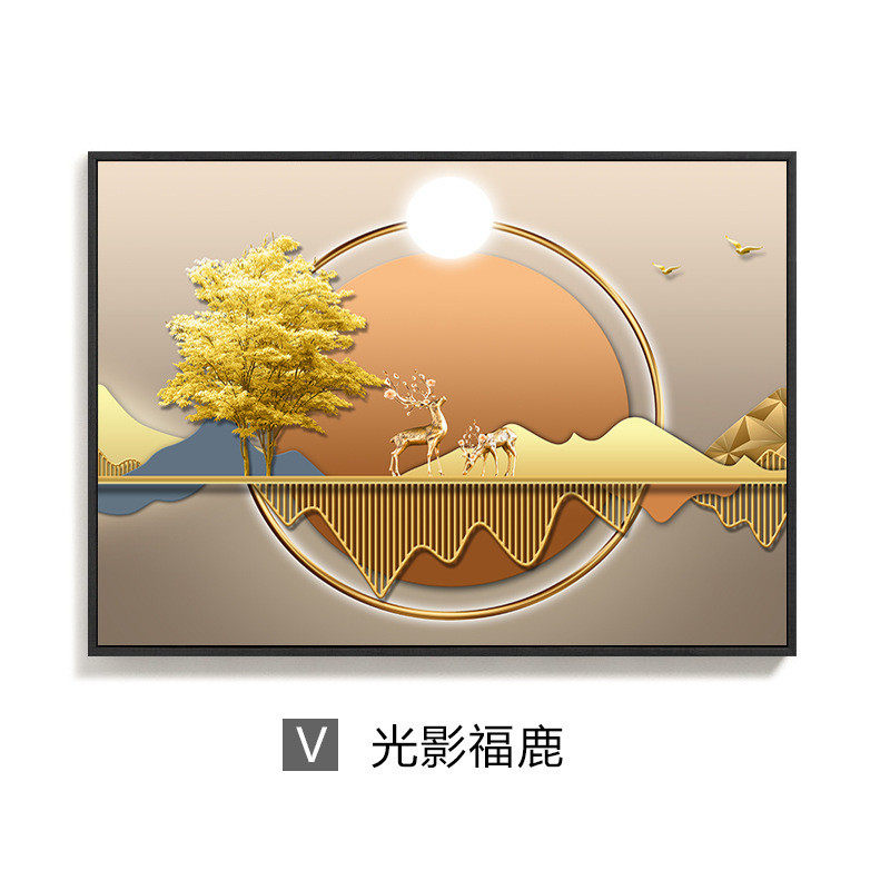 现代客厅装饰画玄关横版餐厅鞋柜上方挂画饭厅横幅卧室床头墙壁画