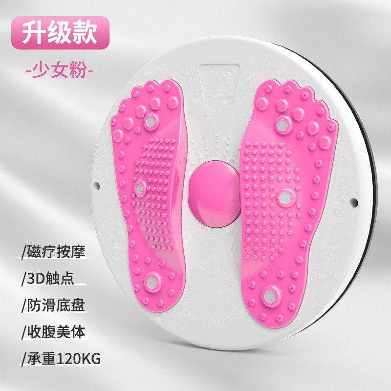 。扭腰练转盘健身脚踩运动段圆盘身器材3d按摩脚丫扭腰盘加大加重