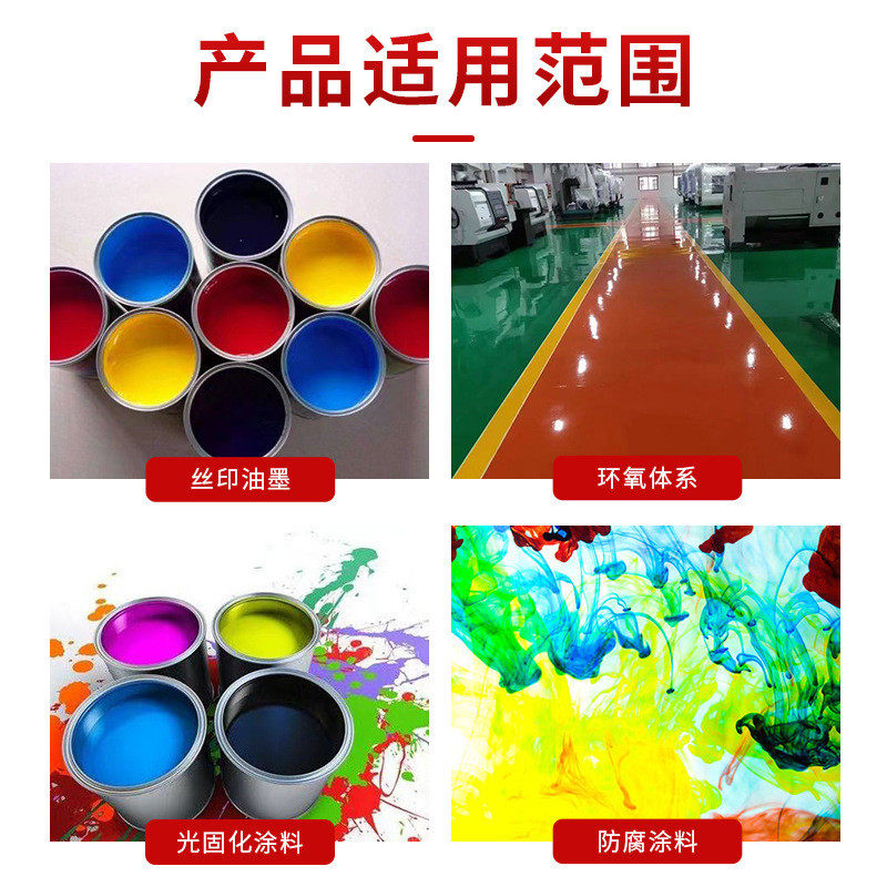 油墨油漆用消泡剂厂家批发体系厚浆体系消泡剂油性环氧溶剂型消泡,工业油品/胶粘/化学/实验室用品,消泡剂,淘宝优惠券,粉丝福利购,淘宝优惠卷