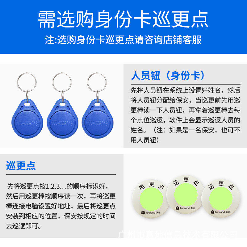 器4g巡更棒巡更机云电子巡更仪打点真地不含巡更点人员卡zd819-1,办公设备/耗材/相关服务,考勤门禁,淘宝优惠券,粉丝福利购,淘宝优惠卷