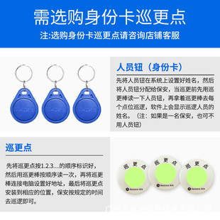 器4g巡更棒巡更机云电子巡更仪打点真地不含巡更点人员卡zd819-1