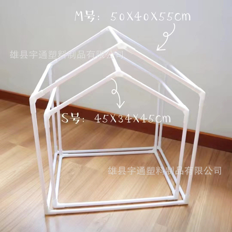 厂家供应房屋帐篷pvc管宠物室内游戏屋支架猫窝塑料支撑杆