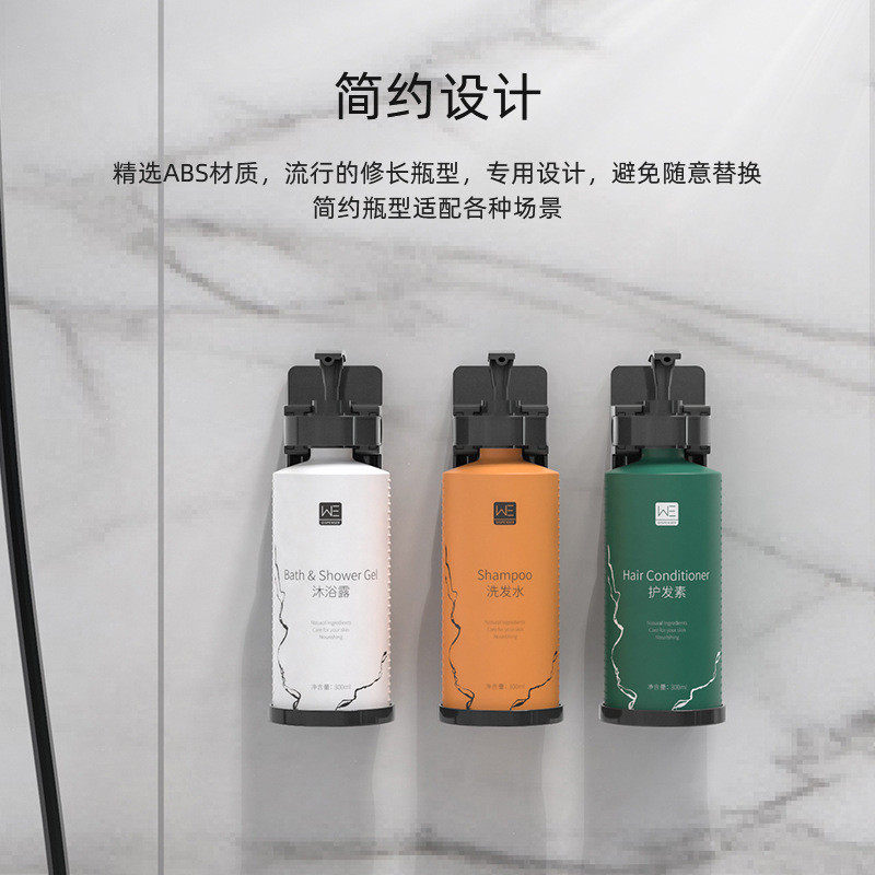 奥力奇磁吸式酒店皂液器双头三头沐浴露支架民宿壁挂式浴室分配器