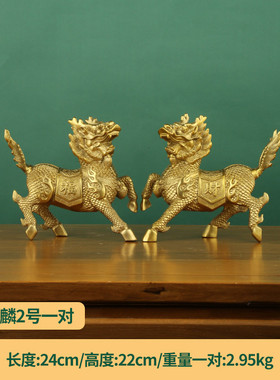 铜麒麟摆件站财富火麒麟摆件一对财批发麒麟铜器工艺品福