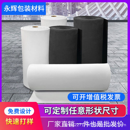 热销厂家直销38泡棉eva卷材防水防撞度材料黑白色发泡棉包装垫可