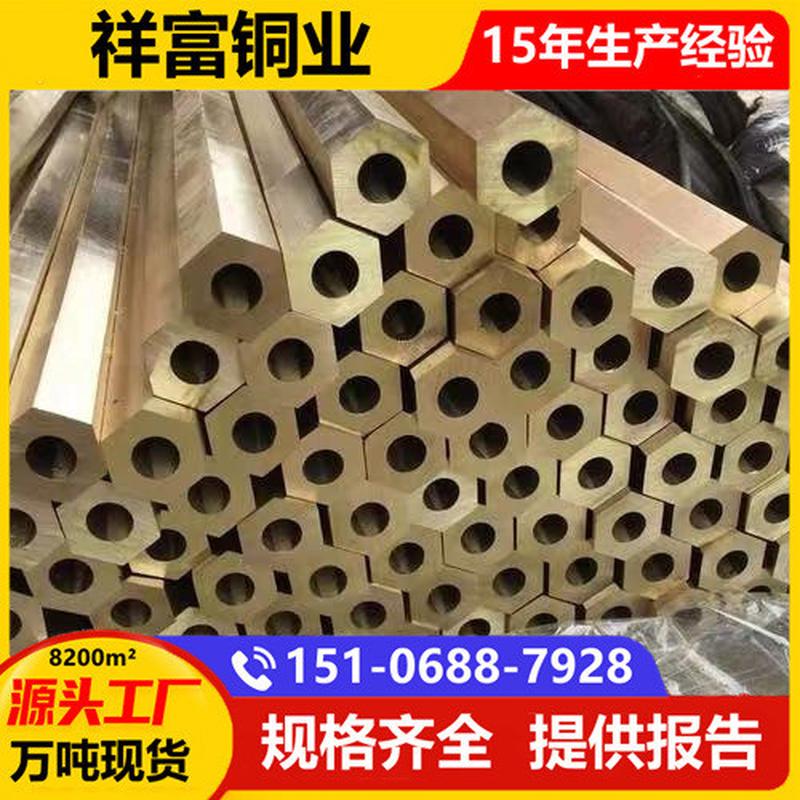 h59h62黄铜管黄铜管毛细黄铜管大口径薄壁加工定尺无铅光亮黄铜方