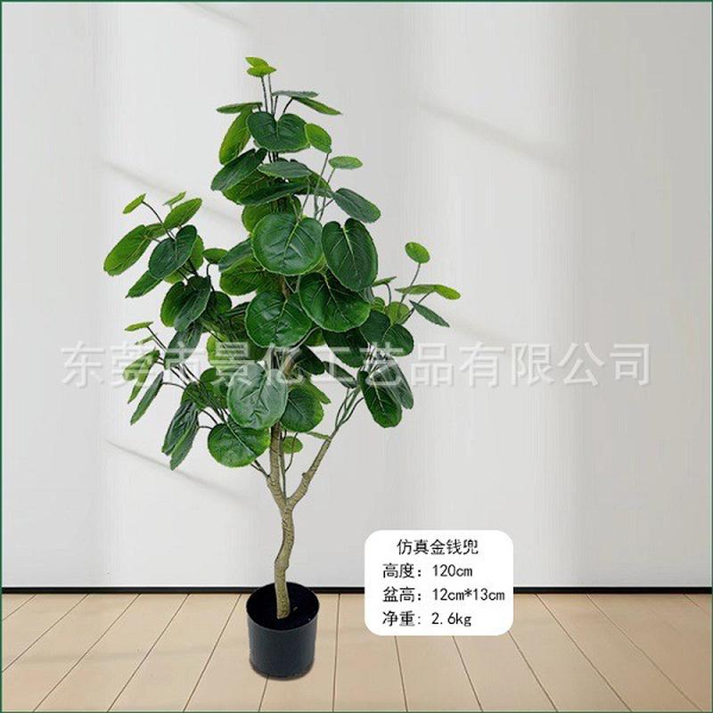 北欧大号落地仿真植物金钱兜盆栽摆件网红ins客厅假绿植盆景装饰