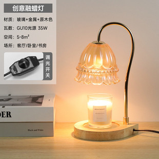 家居熔蜡器个性摆件香薰灯蜡烛灯圣诞节生日礼台灯融融灯