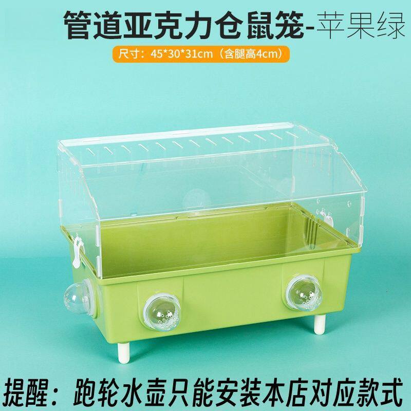 金丝熊仓鼠笼造景豪华别墅金丝熊笼外接隧道加高互动透明专用大