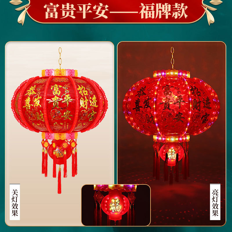 新款旋转灯笼挂件七彩led宫灯阳台大门口走马灯挂饰新年装饰灯笼