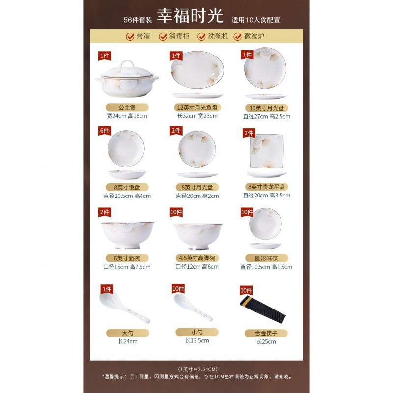 2024家庭装新款碗轻奢高级感碗套装景德镇耐高温陶瓷餐具碗盘套装