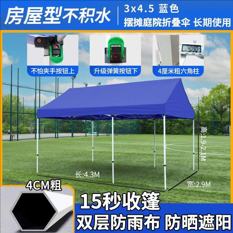 车棚停车棚户外家用帐篷汽车防晒棚子轿车车库简易移动遮阳棚雨棚