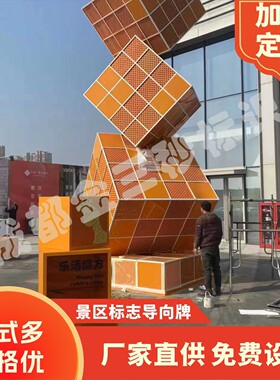 金属不锈钢支持园林景观工程大型摆件雕塑来图制作广场公园景观